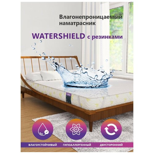   Astra Sleep Water Shield 95200  3260
