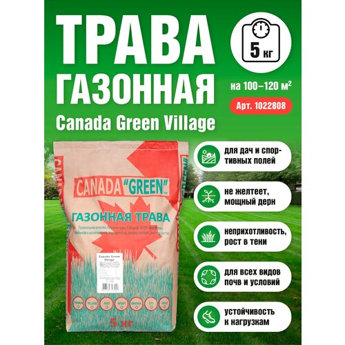        Village 15 / , ,    ,  4201  Canada Green