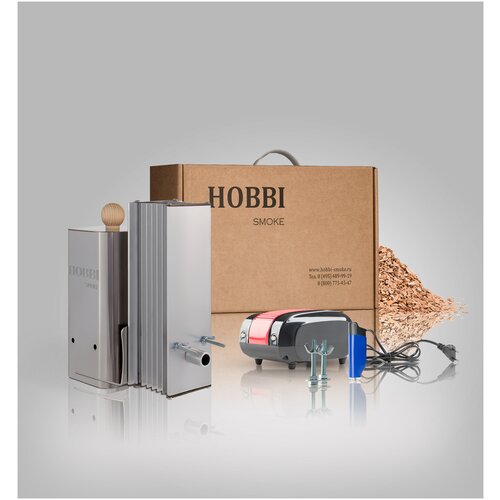 Hobbi Smoke 1  -  10900