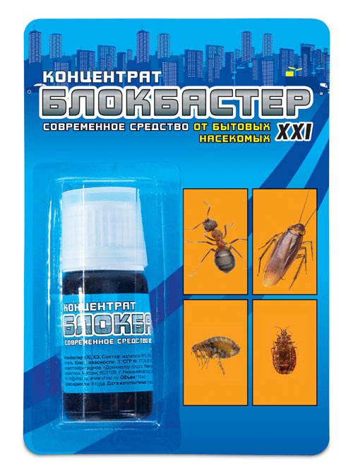 Блокбастер XXI концентрат от бытовых насекомых флакон 10 мл 59р