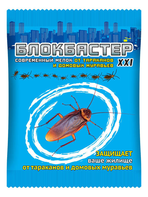 Блокбастер XXI мелок — современный мелок от тараканов и домовых муравьев 10 г 25р