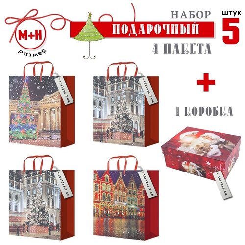 ���������� ����� Santa LUX (5 ���������). ������ 