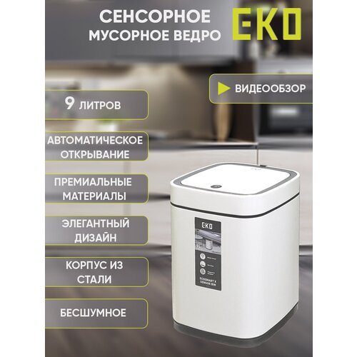   EKO , 9 ,  ,   9860