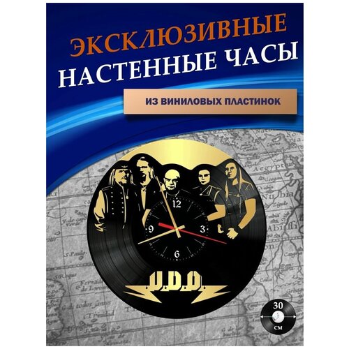       - UDO ( ),  1301  LazerClock