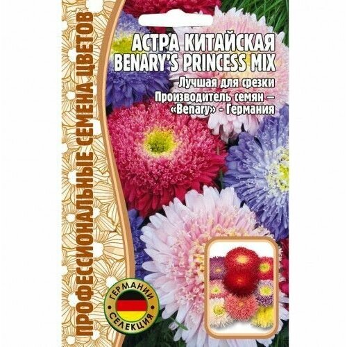   Benary's Princess mix 10 (  ) 220