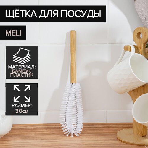 ������ ٸ��� ��� ������ ������ Meli, 30?7 ��, ���������� �����, �������� �������� 346�