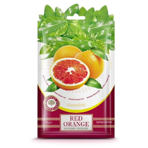    Red Orange TM GREENFIELD (: 4100008396) 167