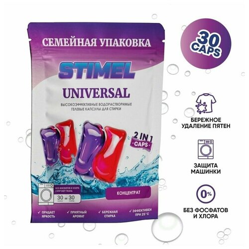 Universal ������� ��� ������ 626�