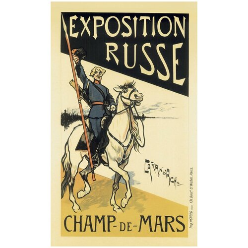  /  /   - Exposition Russe 90120     2190