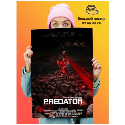  Predator  339