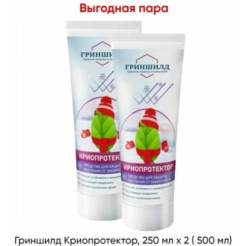 �������� �������������, 250 �� x 2 ( 500 ��) 963�