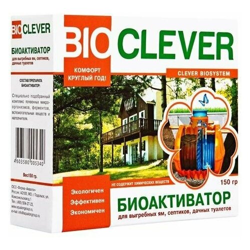   Bioclever      2  1690