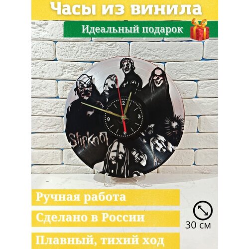      Slipknot // / /  1390