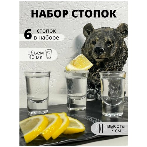 ����� ���������� ������/�����/��� Pasabahce Boston ��� �����, �������, ������, 6 �� �� 40 �� 395�