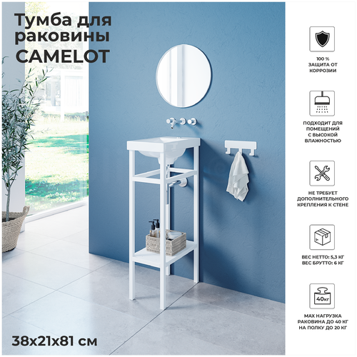    Ulitka Camelot , . 40  3250