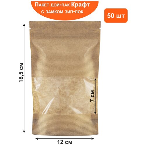 ����� ���-��� ����� � ������� 70 ��, ����� zip-lock, 12*18,5 �� 50 �� 599�