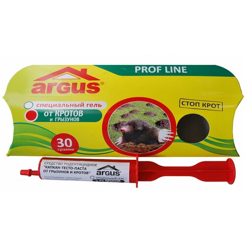Argus Garden ������������� ����-����� �� ������ � ��������, 30 �� 254�