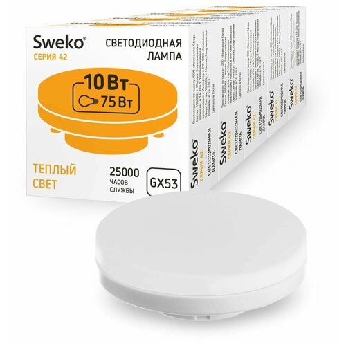    Sweko 42LED-GX53-10W-230-3000K-GX53,  98  Sweko