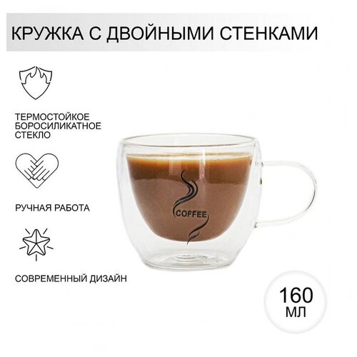 ������ ���������� � �������� �������� Magistro ����. Coffee�, 160 �� 588�