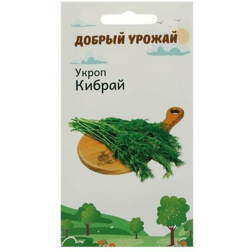 Семена Укроп Кибрай 1 гр в комлпекте 10, упаковок(-ка/ки) 299р