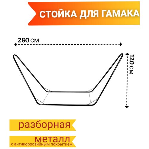     HS-03 ,  280x120x80,  4889  ECOS