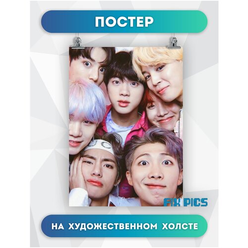    BTS (3)   4060  594