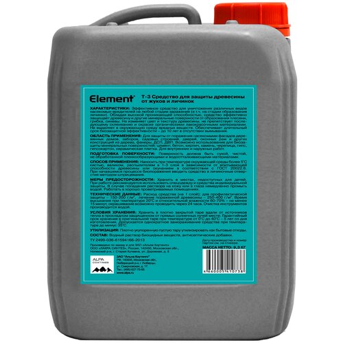 �������� Element T-3 �� ����� � �������, 9� (9,3��) 1883�