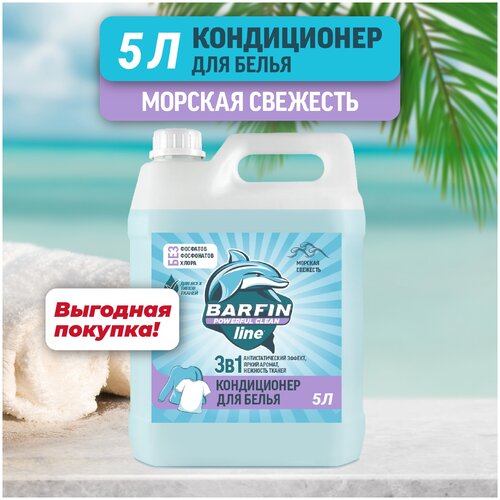 ����������� ��� ����� �BARFIN� �������� ��������� 5 � 471�