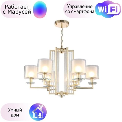  CRYSTAL LUX NICOLAS SP-PL6 GOLD/WHITE-  ,  34969  Crystal Lux