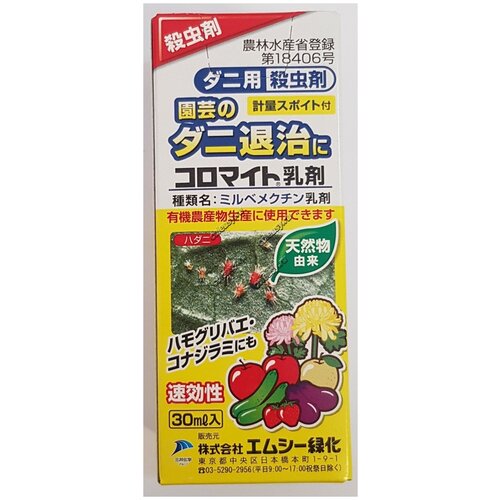 MITSUI CHEMICAL AGRO.INC �������� (Koromite) ��� ��������� (30�� ������ ) 4287�