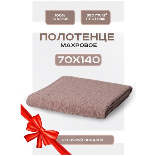 ��������� ������ �������� 70�140 Luxury �������, ��� ������, �������, 100% ������, ���. L-140 ����-������� 945�