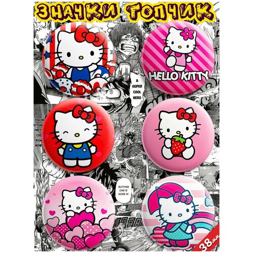      hello kitty   389