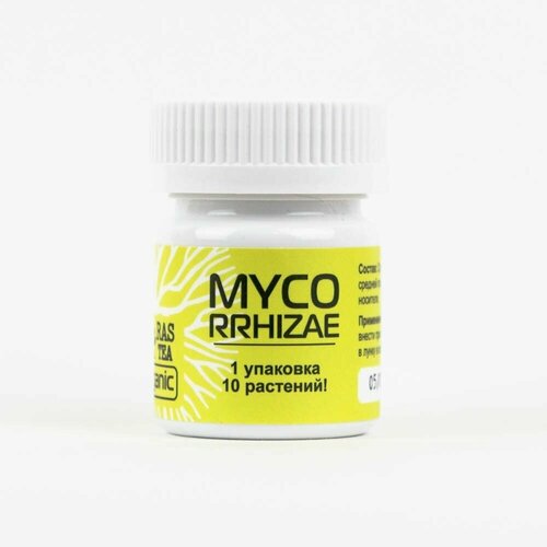 RasTea Organic Mycorrhizae.    1000