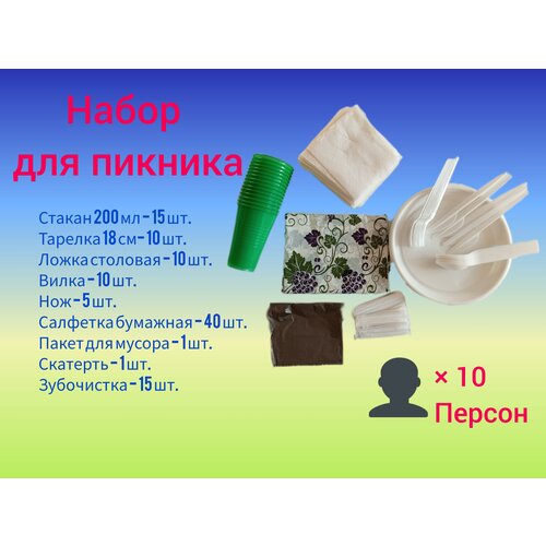 ����� ������ ��� ������� �� 10 ������ 300�