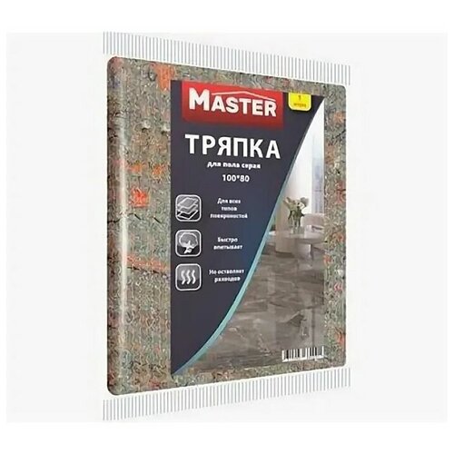 Master ������ ��� ���� ��������� ������ ����� ��������� ������� 100*80 �� 252�