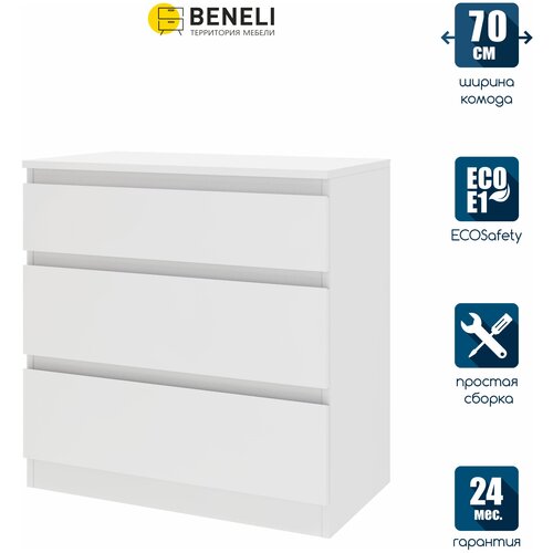  Beneli , 3 , , 707140 , 1 . 3790