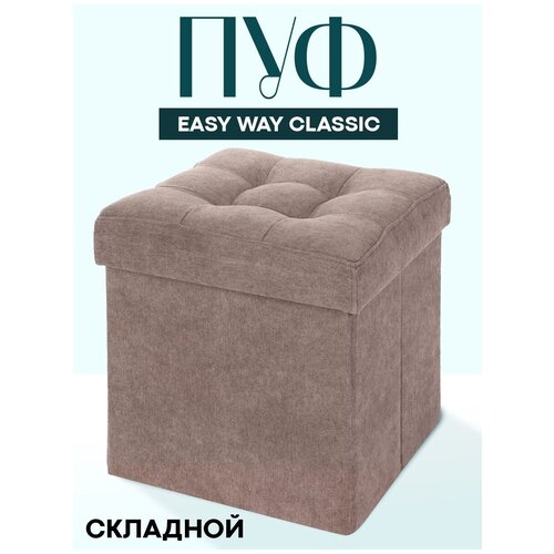   Easy Way Classic 373740  2190