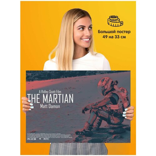    The Martian ,  339  1st color