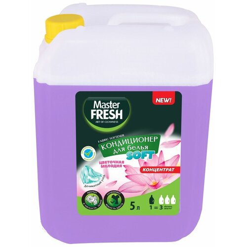 ����������� ��� ����� Master Fresh ��������� �������, ����������, 5 � . 938�