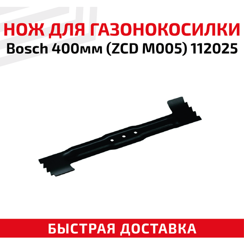    Bosch 400 (ZCD M005) 112025 1289