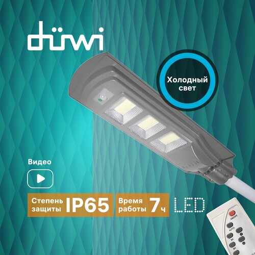      duwi Solar LED PRO, 60,  , 5 , 6500, 1000, IP65,   , , 24292 9 7518