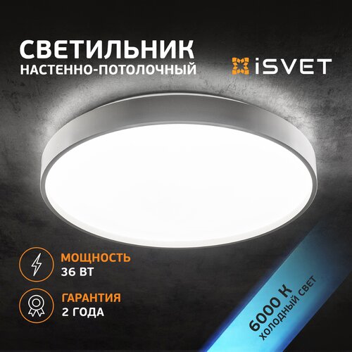      18  , iSvet PTL 102  262,  1400  iSvet