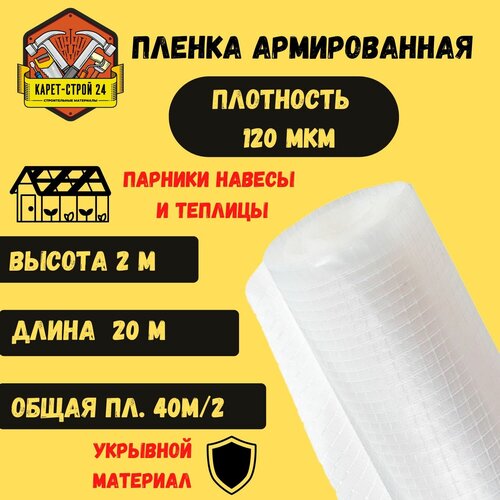 ������������ ������ ������������� 120 ��� 2�20�/ ��� ������ � �������� 1800�