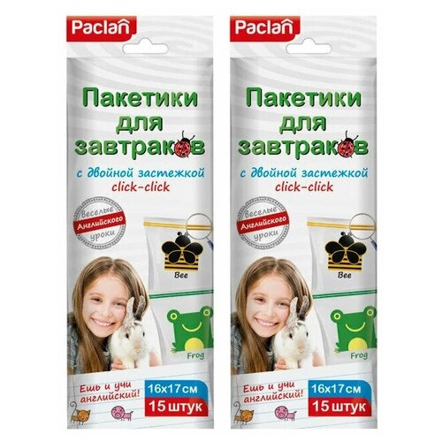 PACLAN �������� ��� ��������� � ������� ���������, 16�17 ��., 2 ��. �� 15 ��. / 336�