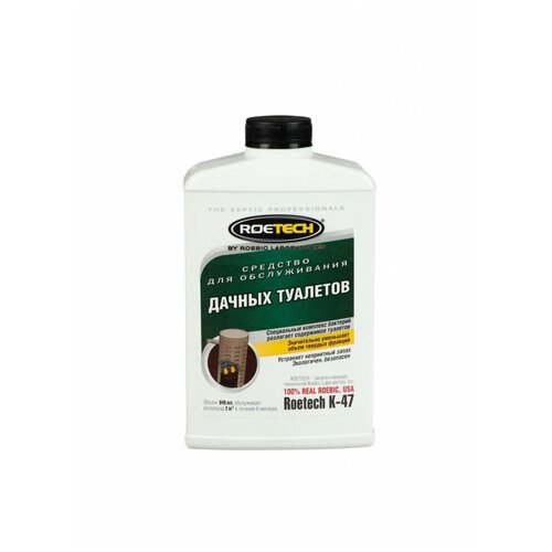 �������� ��� ������������ ������ �������� Roetech K-47, 946 �� 7088012 . 1628�