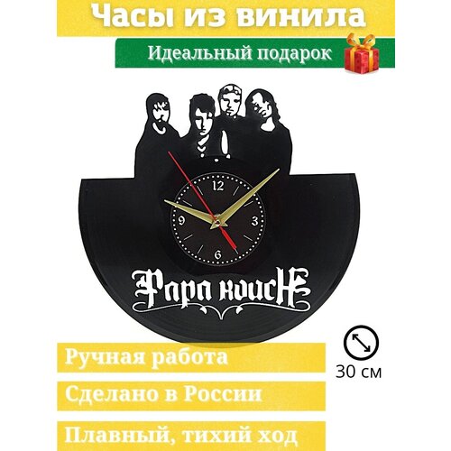       Papa Roach/ /  /  ,  1250  10 o'clock