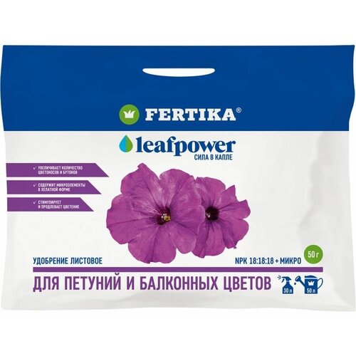 ��������� ��������������� Fertika (�������) Leaf Power (���� � �����) ��� ������� � ��������� ������ ����������������� ����������� ��������� 1 ��. 50� 194�