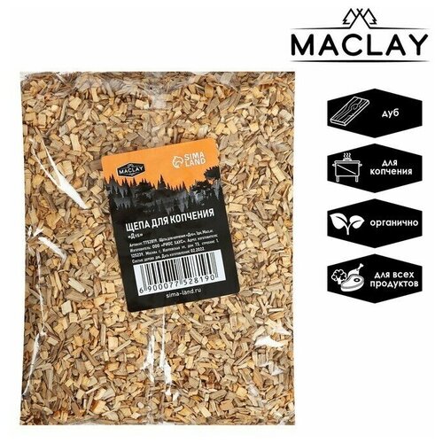    1+1, 2 , 250 , Maclay 399