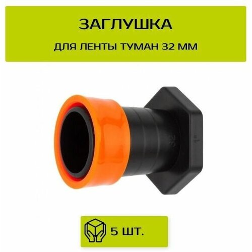 �������� ��� ����� ����� (GS) 32�� Aquapulse, ����� 5 ���� 330�