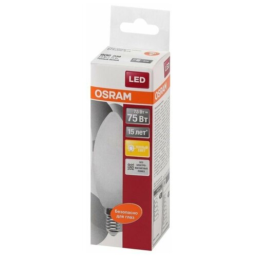   OSRAM LSCLB75 7,5W/830 230V E14 4058075210684 316